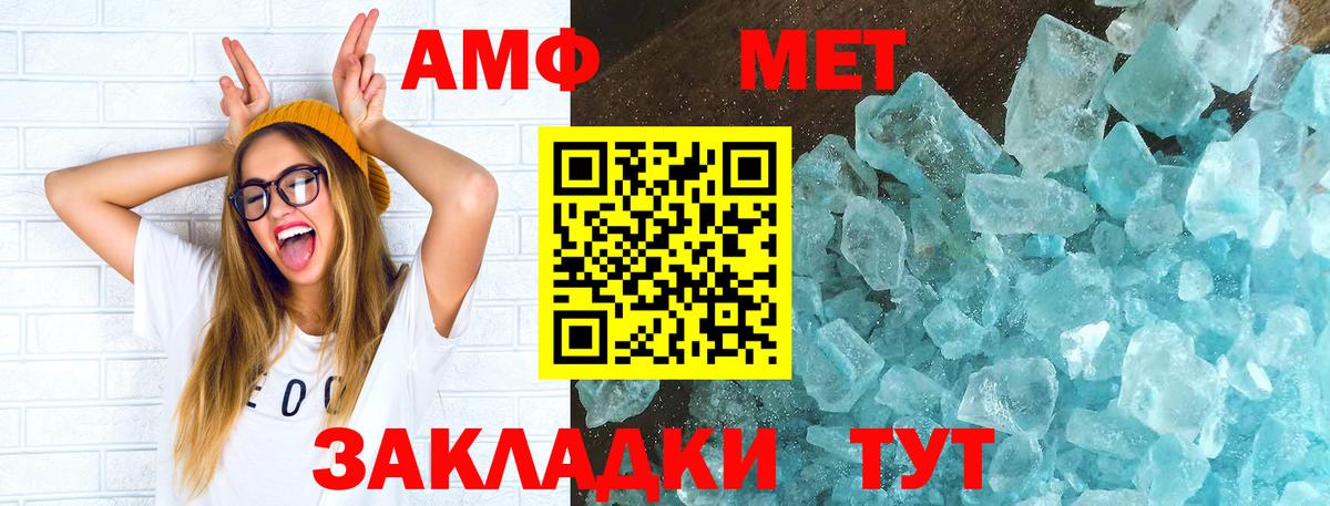 АМФ 97%  АМФ  Усть-Илимск  Вход с VPN 