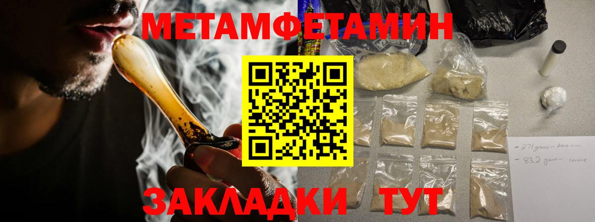 Амфетамин  Amphetamine  Усть-Илимск  АМФЕТАМИН 97% 