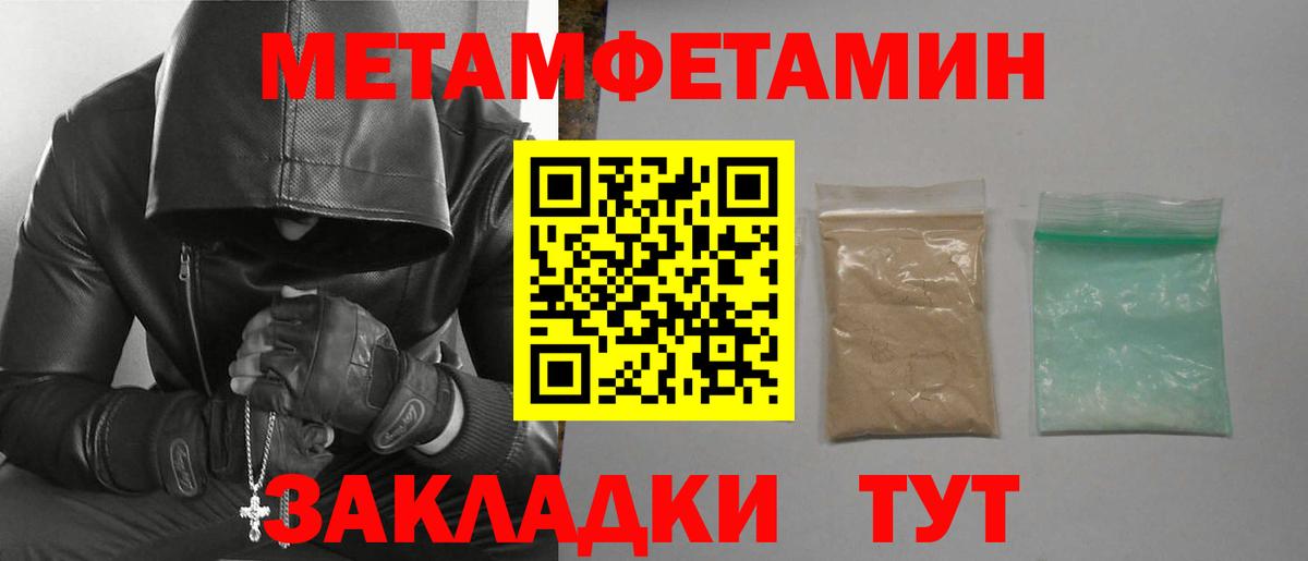 АМФ VHQ Усть-Илимск