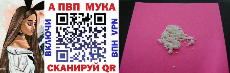 Alpha PVP VHQ  цена   Усть-Илимск 