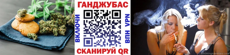 Canna-Cookies марихуана  блэк спрут   Усть-Илимск 