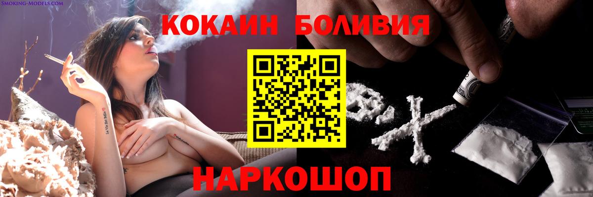 COCAIN Колумбийский  КОКАИН Колумбийский  Вход с VPN  Усть-Илимск 