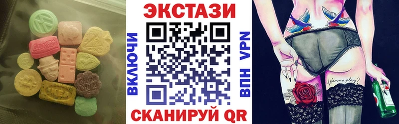 как найти закладки  Усть-Илимск  Ecstasy ешки 