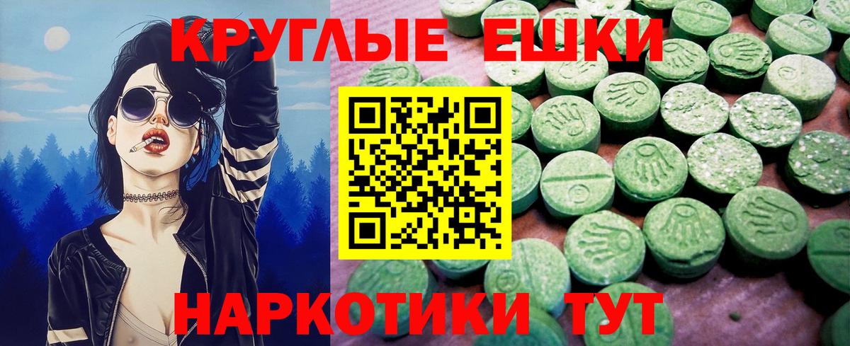 ЭКСТАЗИ 300 mg  blacksprut как войти  Усть-Илимск  Вход с VPN  Экстази VHQ 