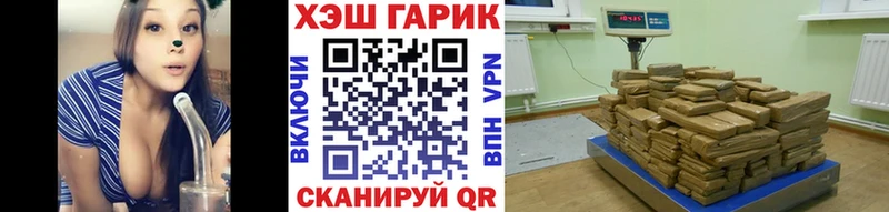 Гашиш Cannabis  Усть-Илимск 