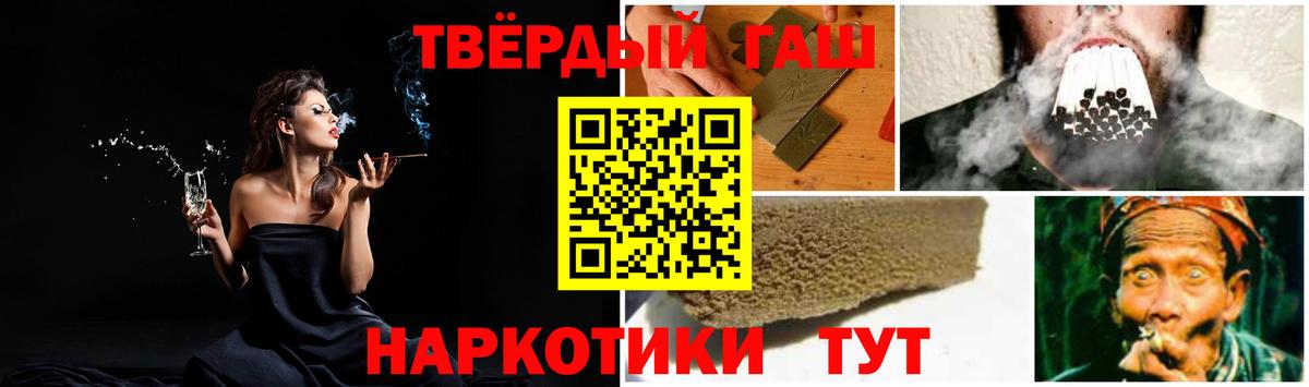 НБОМе  Конопля  ГАШИШ  Усть-Илимск  ГАШИШ  Меф МЯУ МЯУ кристаллы  COCAIN  Героин  АМФ кристаллы 