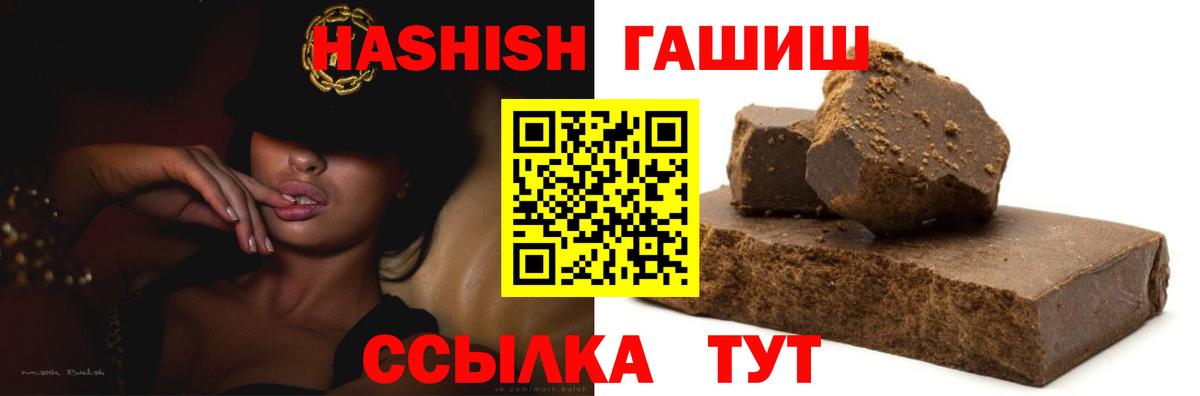 Гашиш hashish  Усть-Илимск  Гашиш Cannabis 