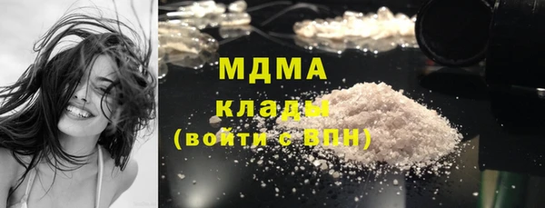 марки lsd Магадан