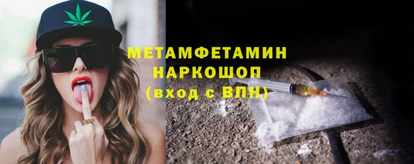 марки lsd Магадан