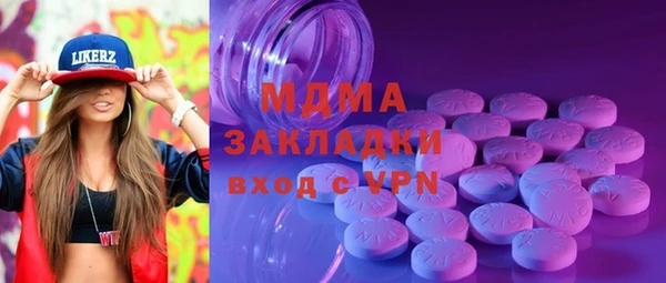 дурь Магас