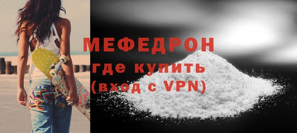 дурь Магас