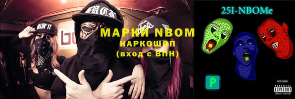 дурь Магас