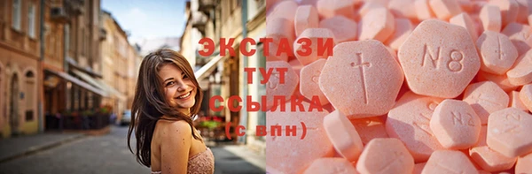 экстази Абаза