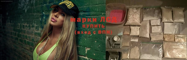 марки lsd Магадан