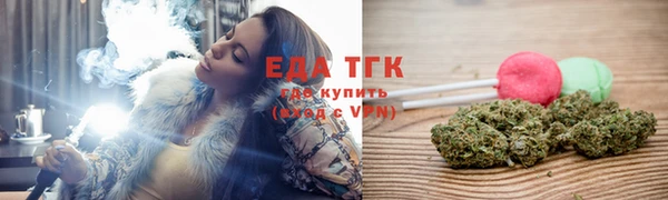 гашишное масло Майский