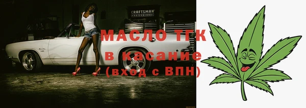 бутират Аркадак