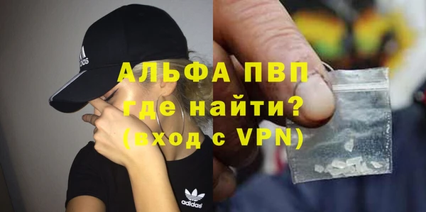 каннабис Себеж