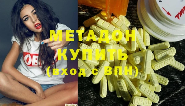 марки lsd Магадан