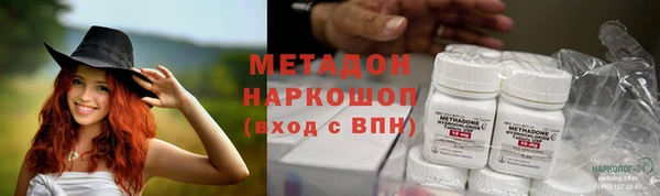 гашишное масло Майский