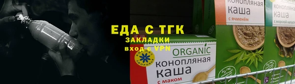 дурь Магас