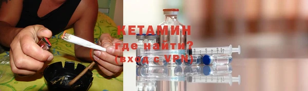 ПСИЛОЦИБИНОВЫЕ ГРИБЫ Белая Холуница