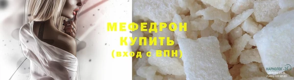 дурь Магас