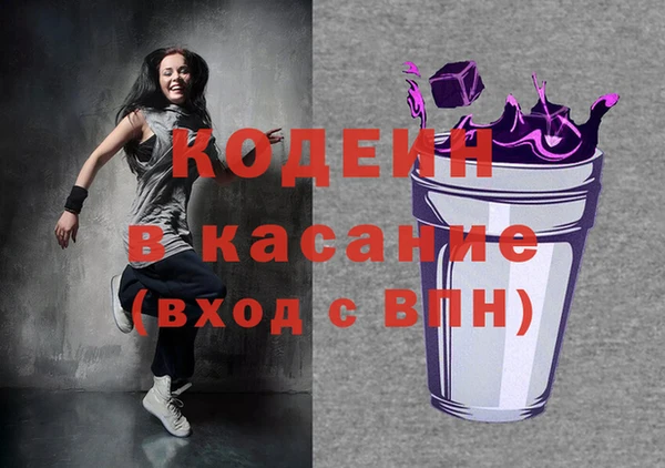 прущие крисы Нефтекумск