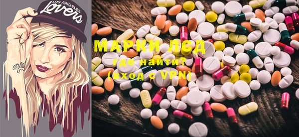 марки lsd Магадан