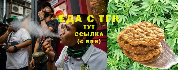 гашишное масло Майский