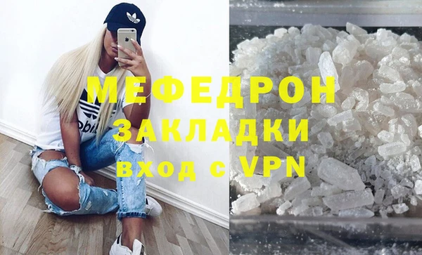 гашишное масло Майский