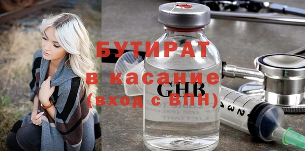 дурь Магас