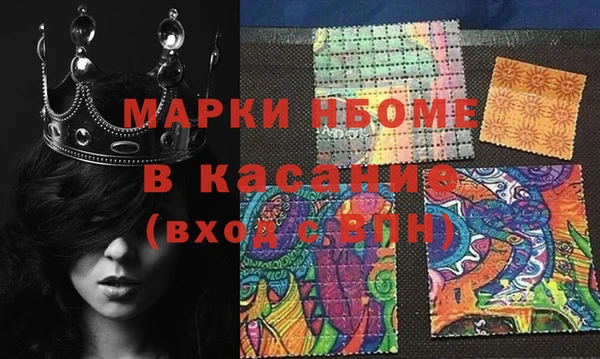 мескалин Сосновка