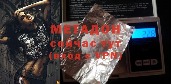 марки lsd Магадан