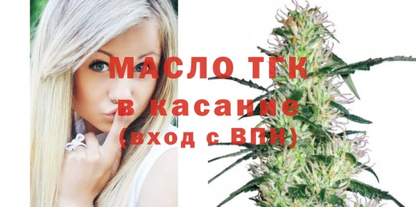 гашишное масло Майский