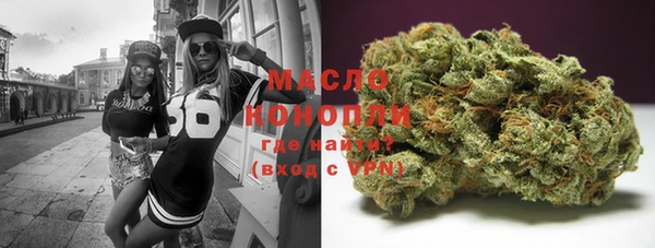 MESCALINE Арсеньев