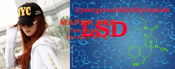 марки lsd Магадан