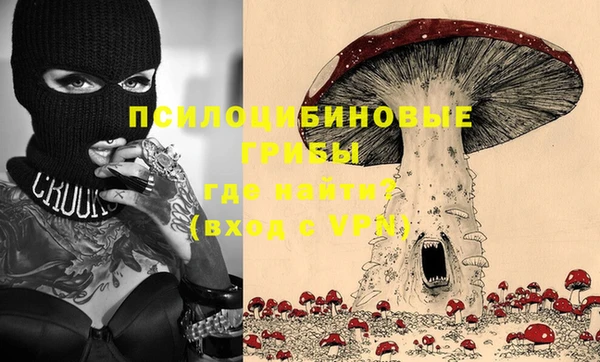 гашишное масло Майский