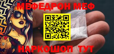 тгк Можга