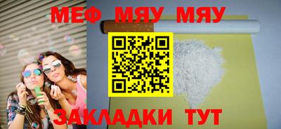 тгк Можга