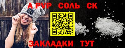 твердый Новодвинск