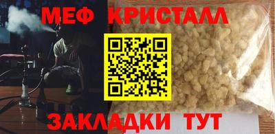 тгк Можга
