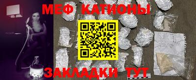 стаф Азнакаево