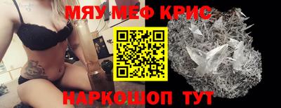 герыч Можайск