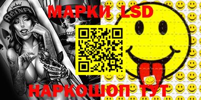 стаф Азнакаево