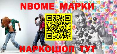 герыч Можайск