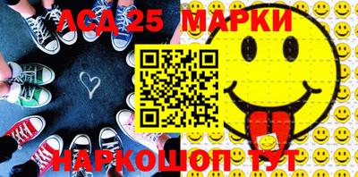 стаф Азнакаево