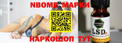 бутик Абинск