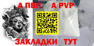 тгк Можга