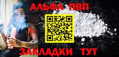 стаф Азнакаево