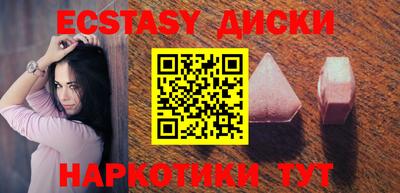 бутик Абинск